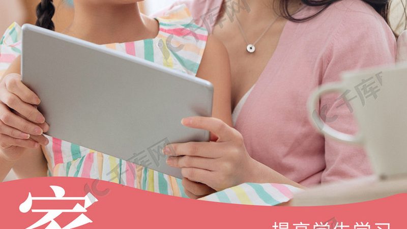 考研二战，教育学专业课培训班如何助力成功？**