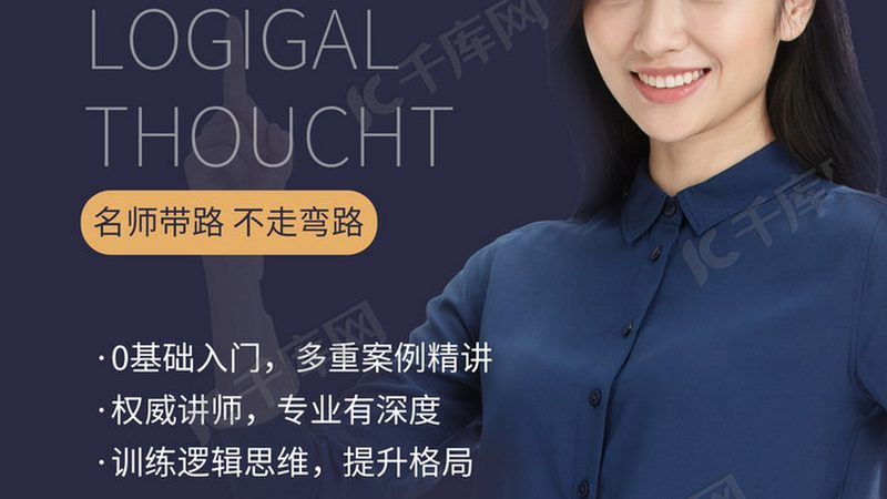 小标题：线上培训的兴起与线下教育的坚守