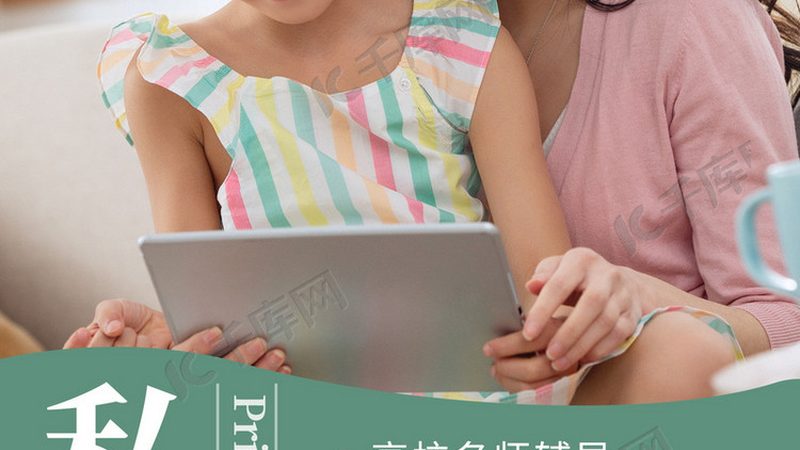 青少年心理咨询师培训证书，含金量几何？**