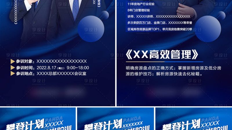 北京消防工程师培训视频课程：揭秘消防工程师认证的关键要素