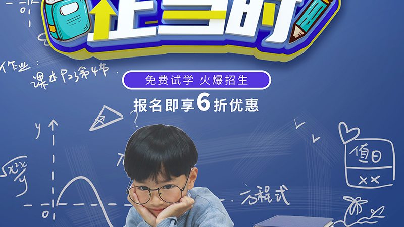 小标题：行业背景：技能培训市场现状与趋势