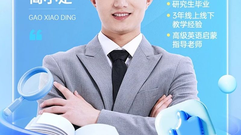 在线教育课程开发的五大关键步骤