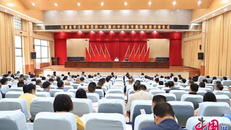 如何挑选上海优质管理培训讲师？关注这些关键点