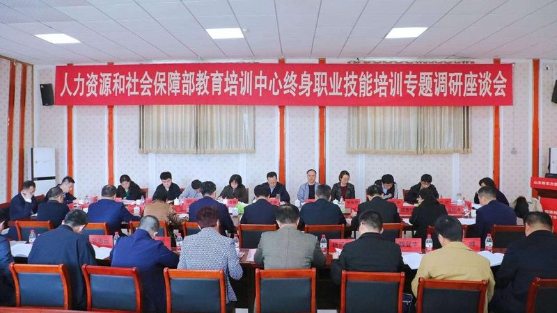 教师资格证教材选购：渠道选择与注意事项
