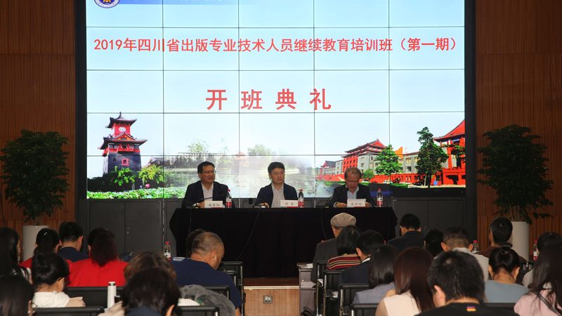 新晋管理者培训课程大纲：构建高效团队的关键要素