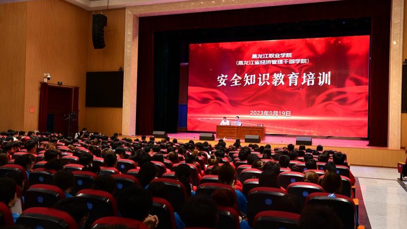 行业背景：消防工程师职业的兴起与线上培训的兴起