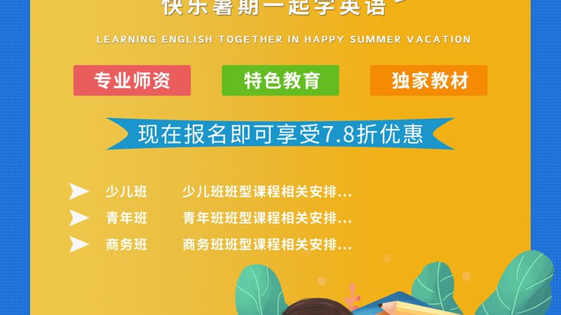 企业内训，财务无忧：集团财务内训方案定制解析**