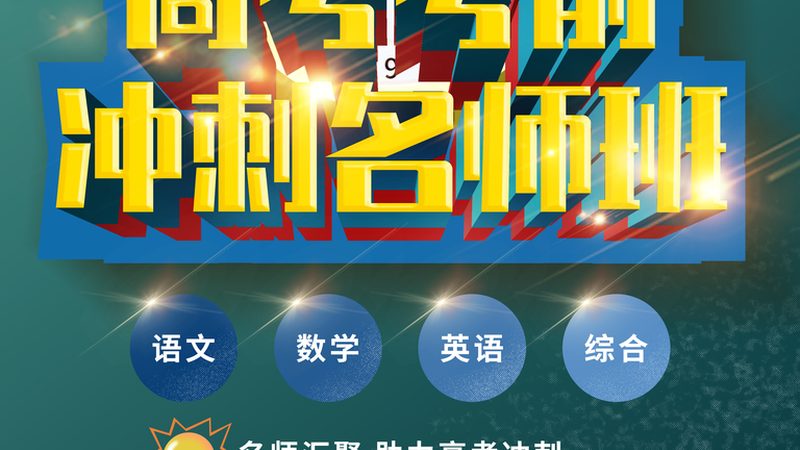 企业培训，如何选择合适的方案定制公司？**