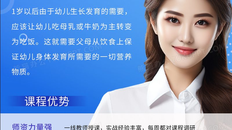 北京消防工程师培训网校排名